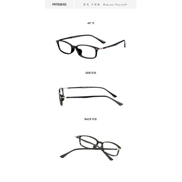 Белый желтый облегченный гибкий Эйегласс обрамляет материал ТР объектива 50ММ