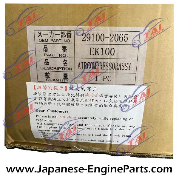 Genuine Air Brake Compressor 29100-2065 For Hino Trucks Using EK100/EF750 Engine