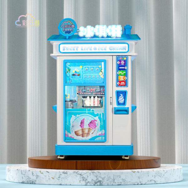 商用アイスクリーム販売機 3000W L126*W100*H266cm サイズ