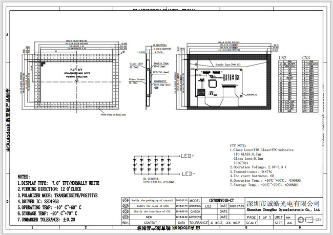 800x480 I2C 250cd/M2 TFT LCD сенсорный экран 7