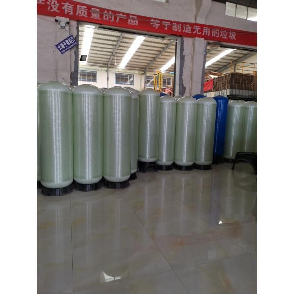 Танк сосуда под давлением активированного угля FRP для мультимедиа фильтрует