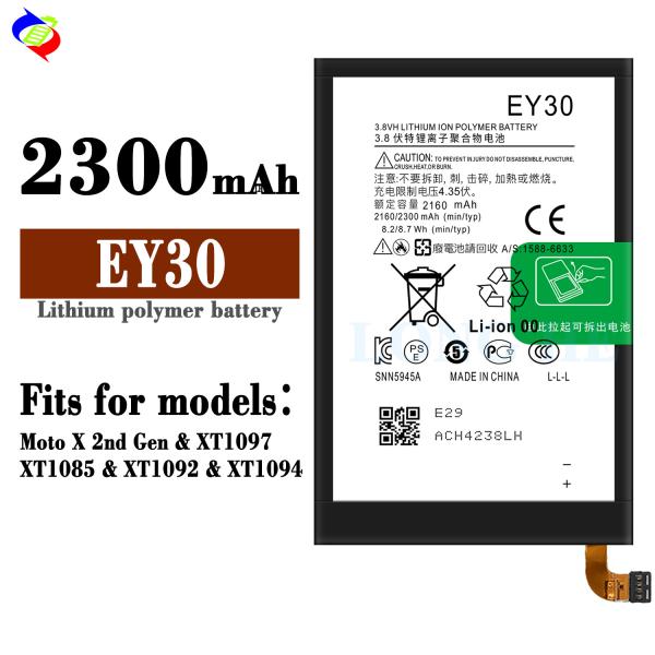 3400mAh 3.85V Li3934T44P8h876744 Полимерная литийная батарея для ZTE Grand X Max 2 Z981 Z988