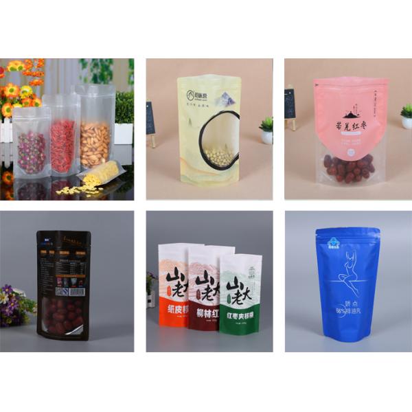 Non Toxic Three Side Seal Pouch , Customized Printed Snack Food Packaging Pouches