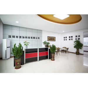 Shenzhen Zijia Technology Co., Ltd.