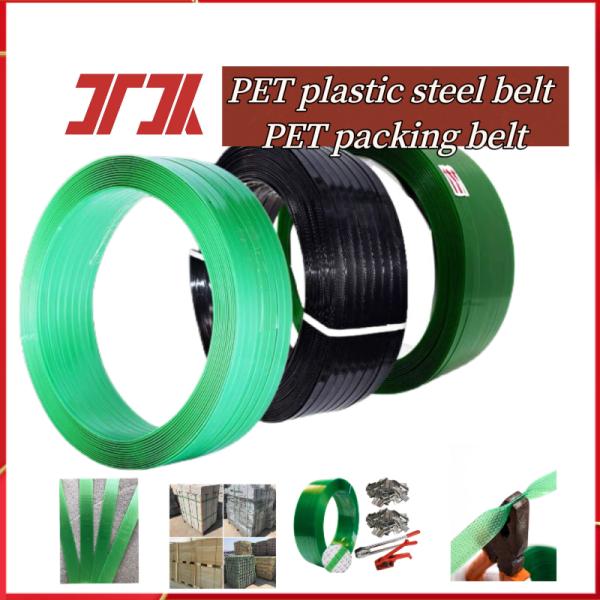 Green PET plastic steel belt High strength PET packaging belt Automatic brick factory PET belt