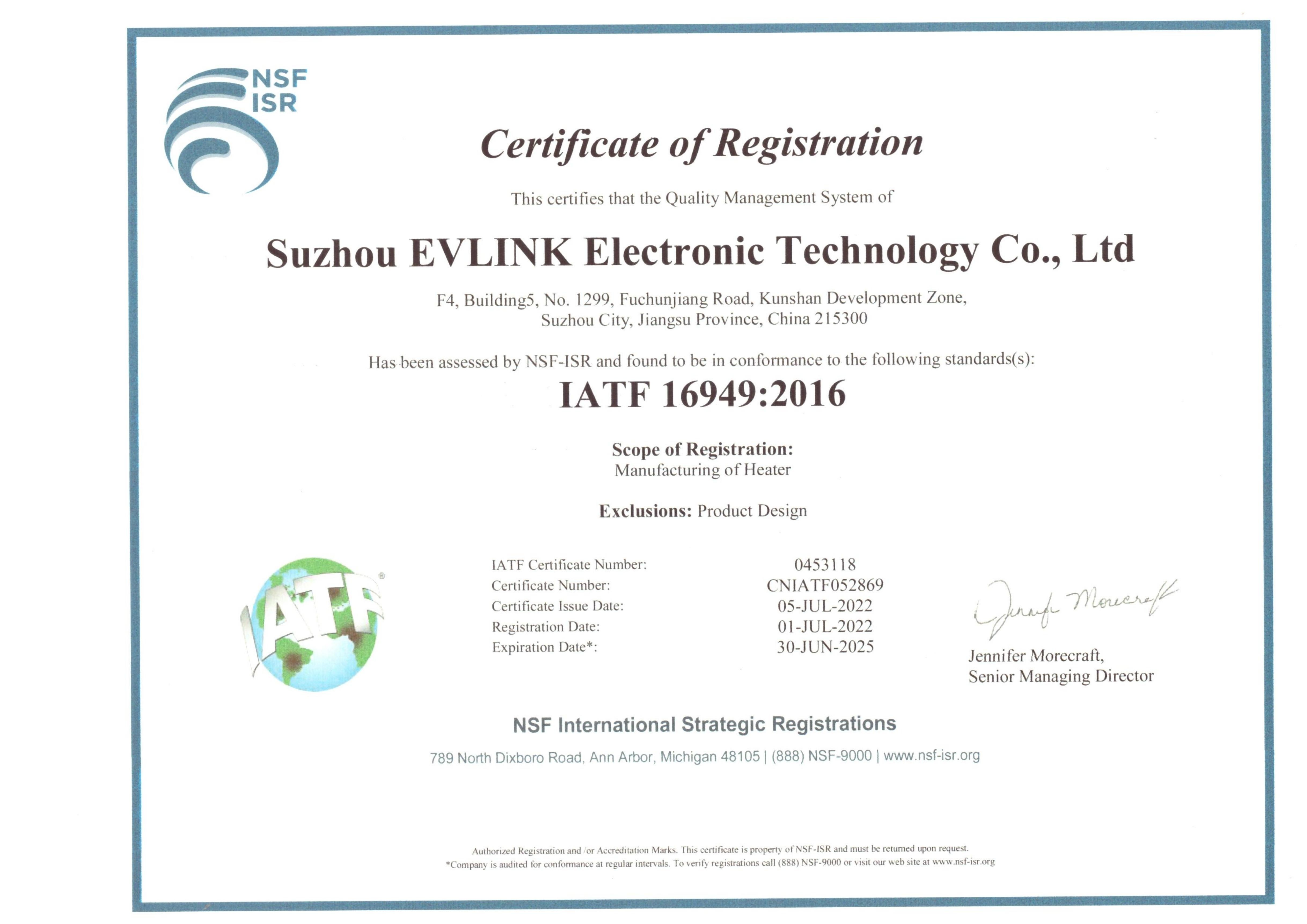 EVLINK Electronic Co.,Ltd Сертификации