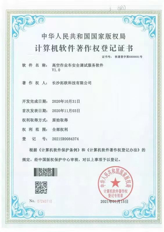 Changsha Top-Auto Technology Co., Ltd Сертификации