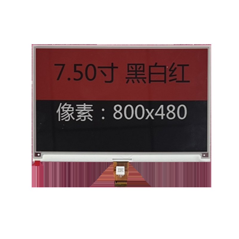7.5-inch 800*480 JD79686 3-wire SPI interface ultra-low power black-white-red three-color e-paper display