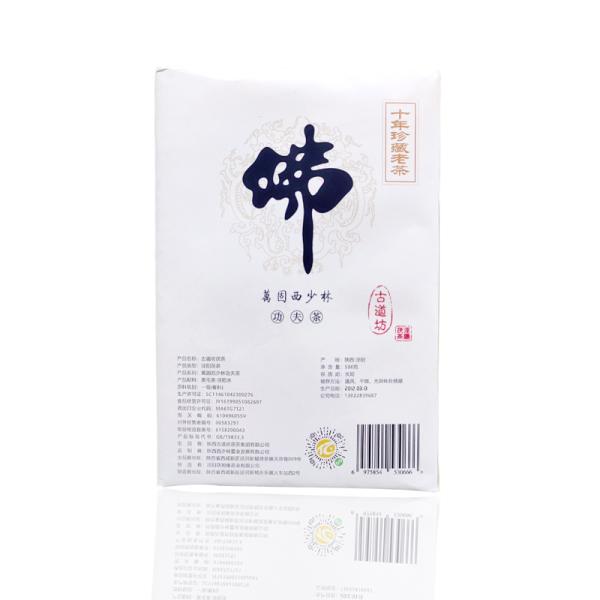 500g Chinese Kung Fu Tea The Must-Have Christmas Gift for Health-Conscious Individuals