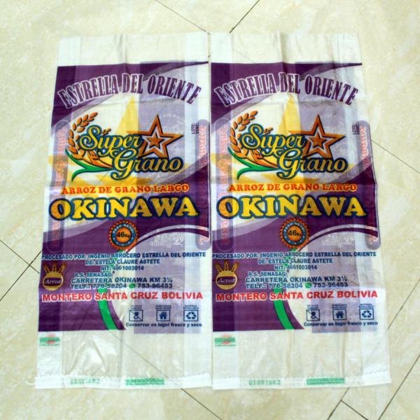 PP Woven 10kg 12.5kg 20kg 25kg BOPP Lamination Bags For Animal Feed Rice