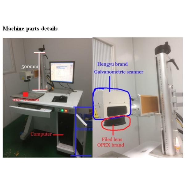 Industrial High Precision 2mm Fiber Laser Marking Machine , Galvo Fiber Laser