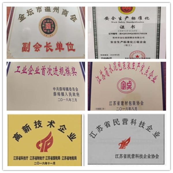 Сумки 1500d почвы полиэтилена упаковывая повторно использовали сумку удобрения завода 1.2m