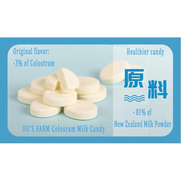 Планшет молока цинка DHA/35g в конфету здравоохранения бутылки помогает интеллектуальному развитию детей