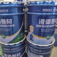 Fast Dry Flat Roof Liquid Membrane With Emulsified Asphalt Brush Drying Time 4 - 6 Hours
