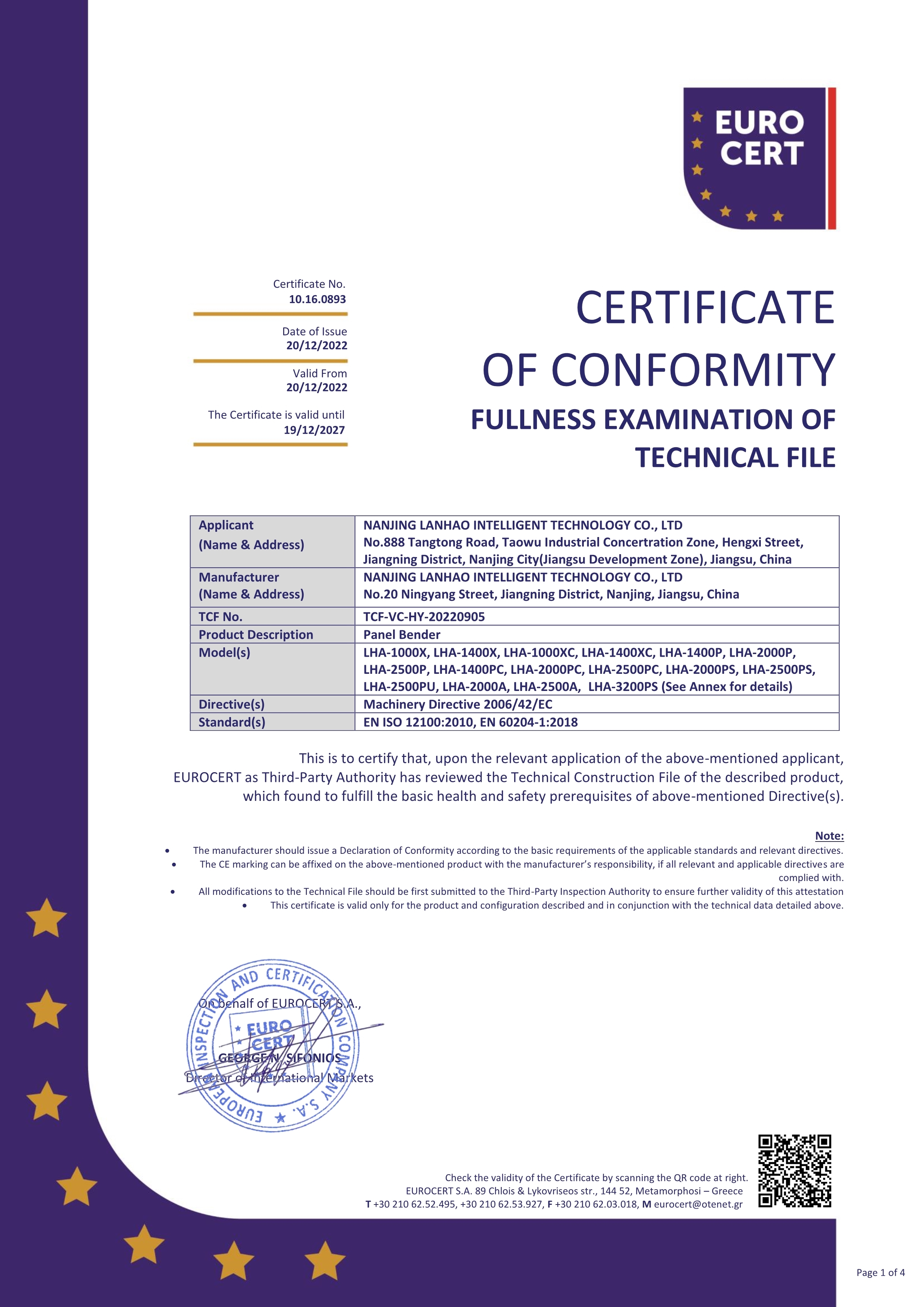 Nanjing Lanhao Intelligent Technology Co., Ltd. Certifications