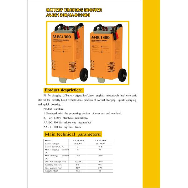 Batería de aumentador de presión de batería de coche de AA4C AA-BC1300 (mediados de y pequeño coche)
