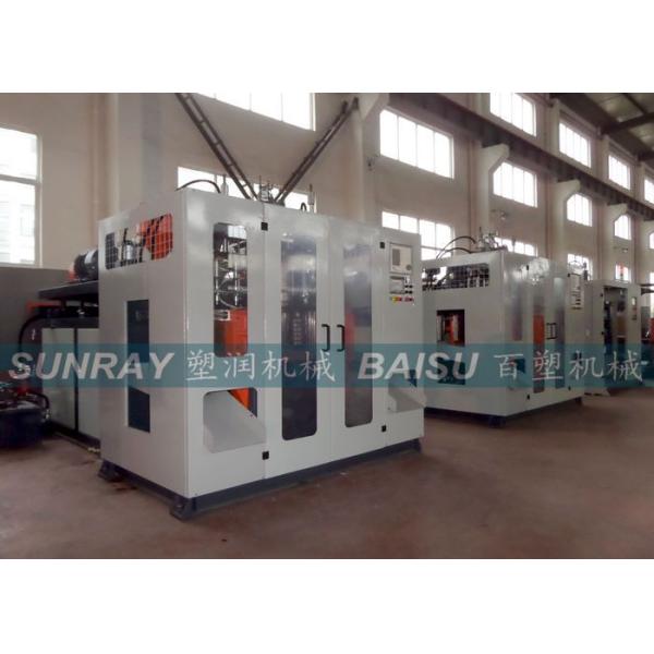 16 - 32 OZ LDPE Plastic Squeeze Bottles Extrusion Blow Molding Machine SRB70D-3