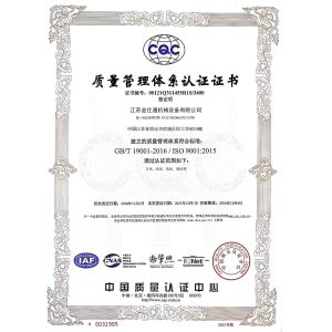 Jiangsu Kingston Machine Tools Group Co., Ltd. Certifications