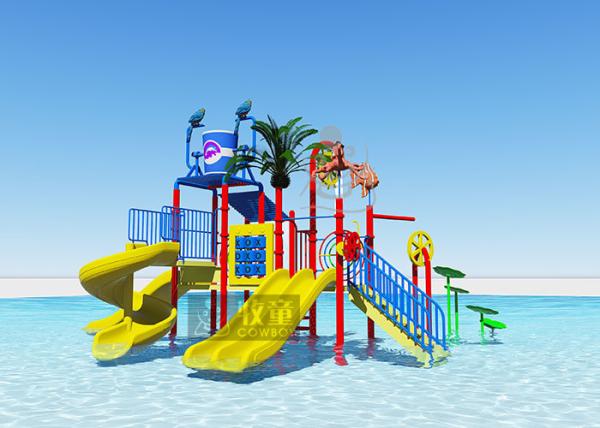 Small Outdoor Water Park Kids Water Playground Swimming Pool Water Play Game