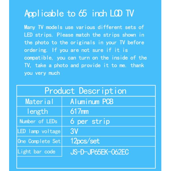 Для Lehua/TCL 65 дюймовая световая полоса JS-D-JP65EK-062EC (80228) E65EK-P1000/600