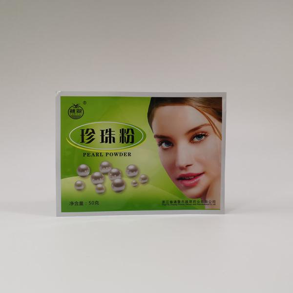 50g 115 Micron 3 Side Seal Medical Packaging Bags