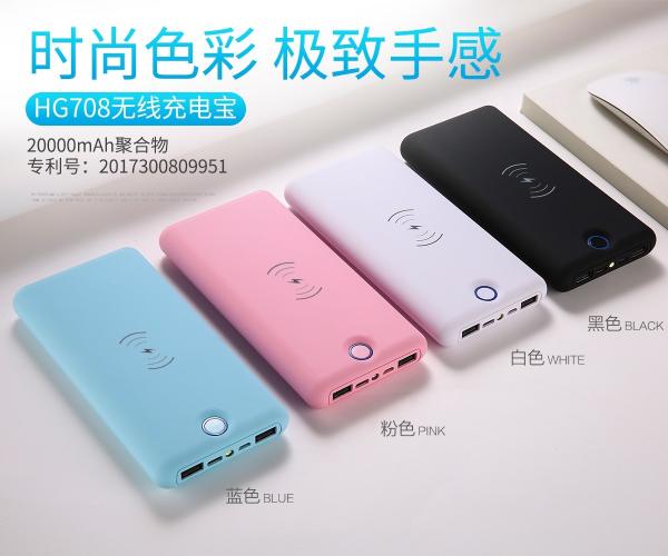 The Best Hige Power 16000mAh QI Wireless Charging Power Bank 5W 5V 2A