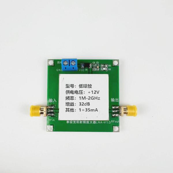 1-3000MHz 2.4GHz 20dB 0.01-2000MHz 2Ghz 32dB LNA RF ブロードバンド ブロードバンド 低ノイズ パワーアンプ モジュール UHF HF VHF