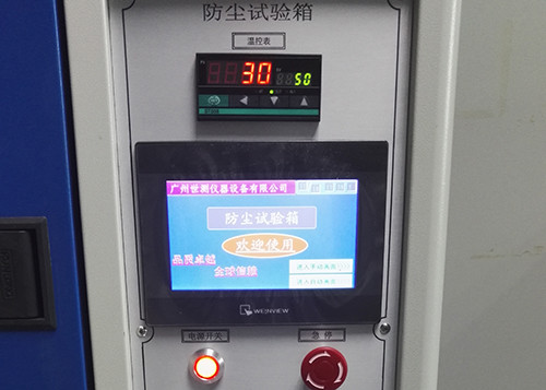 IEC 60529 IP5X Ingress Protection Test Equipment , IP6X Dust Test Chamber