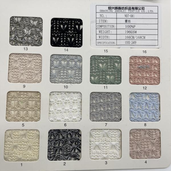 Medium GSM Knitting Jaquard Lace Fabric for B2B Buyers 100%Polyester 166cm 195gsm N07-081