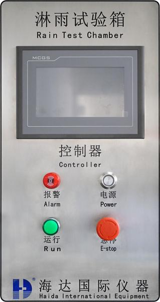 IPX5 / IPX6 Waterproof IP Test Equipment Water Spray / Rain Test Chamber