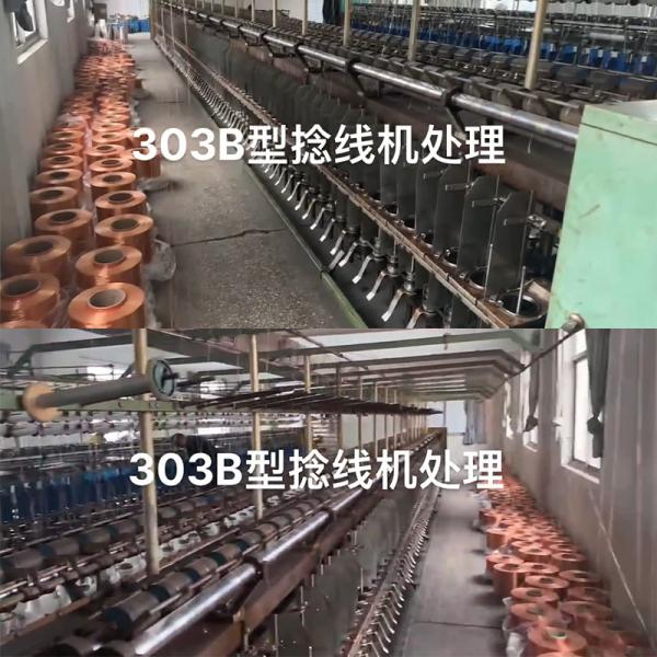 Second Hand Monofilament Filament Mop Yarn Twisting And Doubling Machine