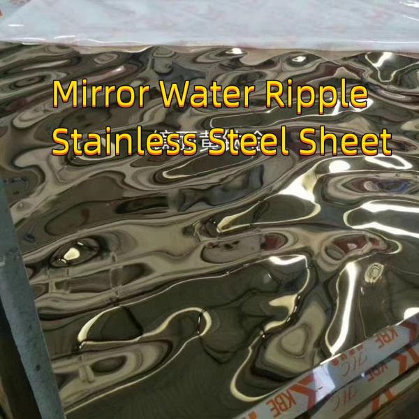 Hoja ondulada de agua Brillante placa corrugada Hoja metálica de acero inoxidable SUS304 0.6*1220*2440mm
