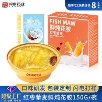 Sopa portátil de mingau instantâneo de peixe enlatado com dádiva vermelha e Qunioa Gold Bowl
