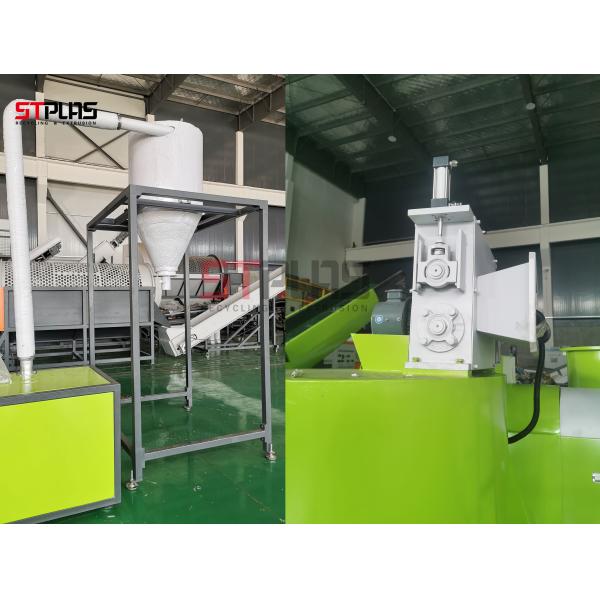 Customized PP PE Pelletizing Plastic Recycling Granulator Machine