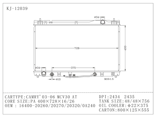 Automobile radiator / Toyota Radiator For CAMRY 2003 , 2004 , 2005 , 2006 MCV30 AT