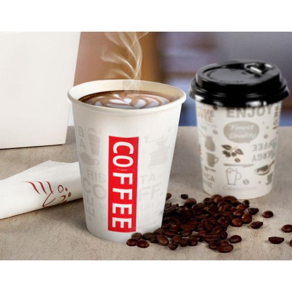 12oz устранимый бумажный стаканчик, кофейные чашки белой бумаги 260+18pe