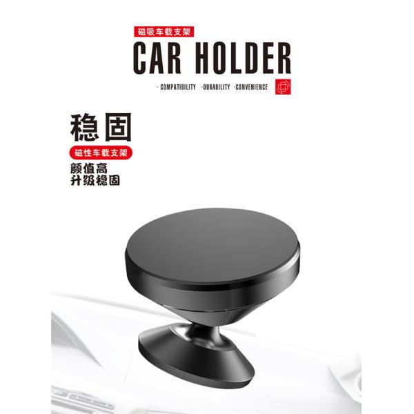 ABS Silicone Universal Air Vent Magnetic Car Mount Holder