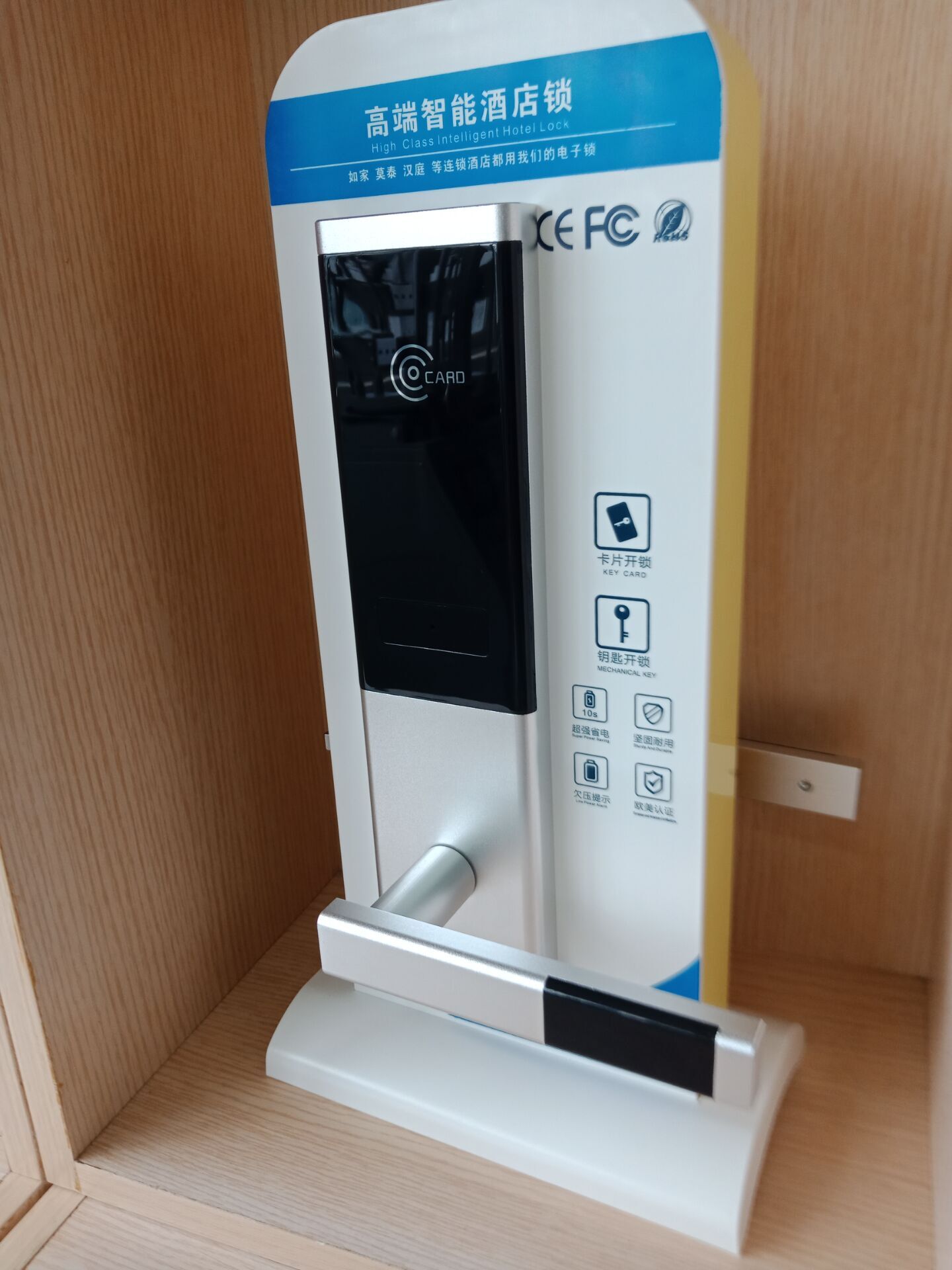 MF Card RFID Hotel Locks 13.56mhz Alkaline Batteries Stainless Steel
