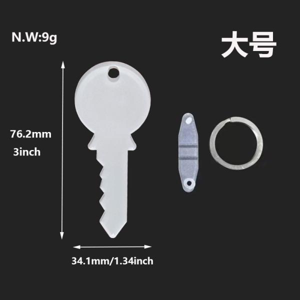 Sublimation Blank Key Shape Acrylic Keychain For Sublimation Heat Transfer Printing