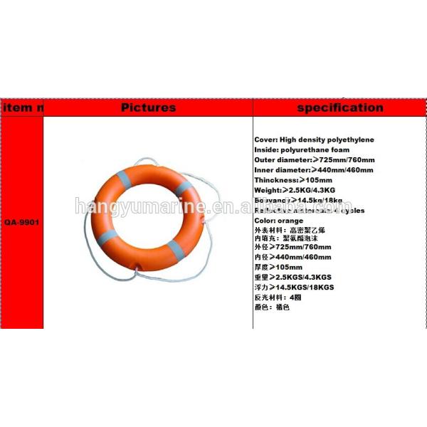 PE/PU/PVC foam life buoy/ life buoy ring for sale