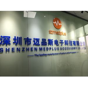 Shenzhen Medplus Accessory Co.,LTD