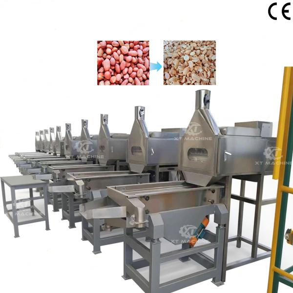 800-1000kg 分割ナッツブランチングマシン ローストピーナッツ皮むき機
