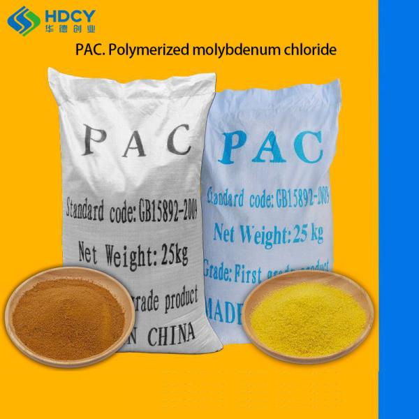 Solution Polyaluminium Chloride Water Treatment Chemicals OEM PAC For Waste Water Treatment
