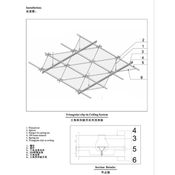 Perforated Aluminum Metal Triangular Ceiling ISO9001 For Airport Project