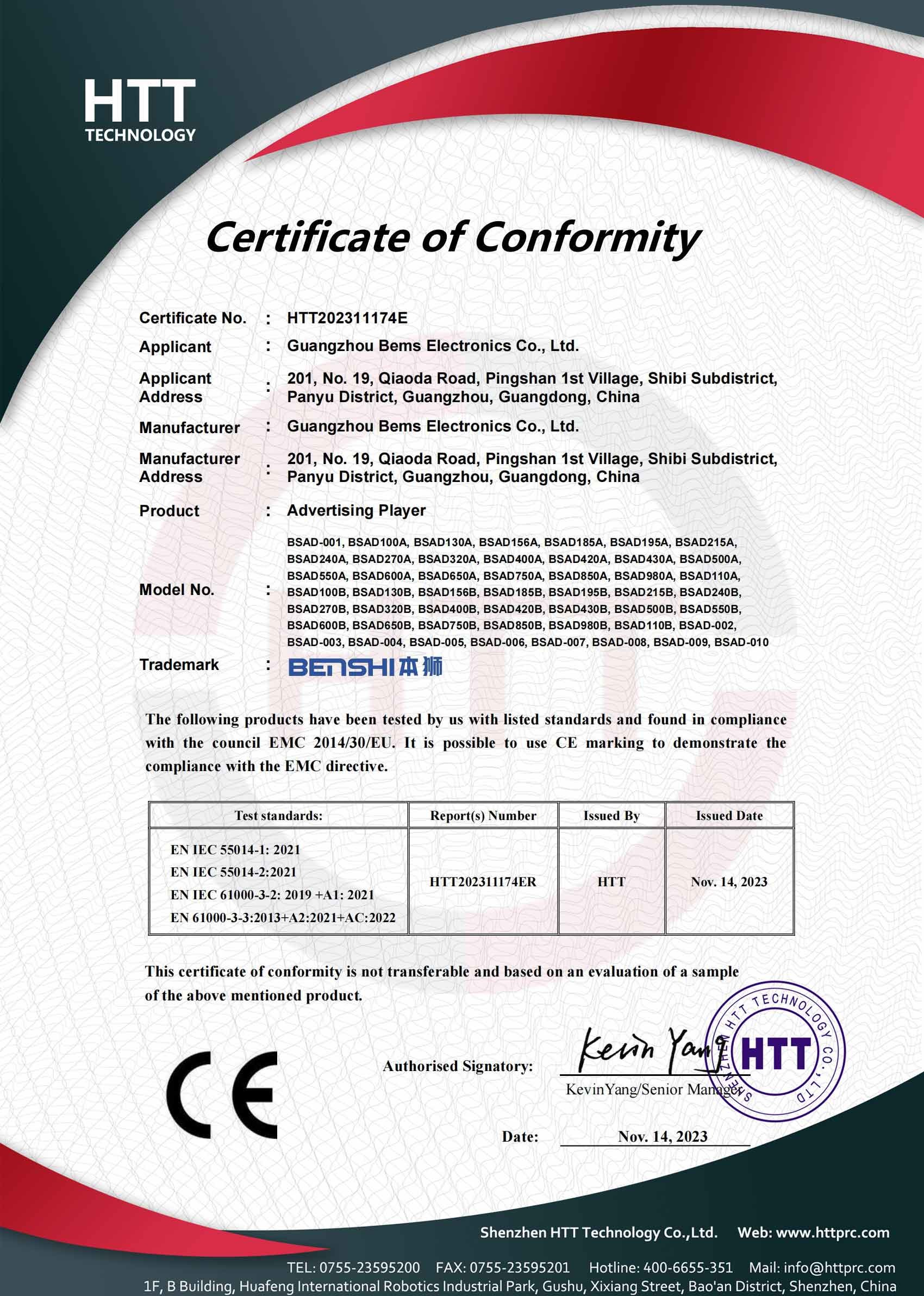 Guangzhou Bems Electronics Co., Ltd. Сертификации
