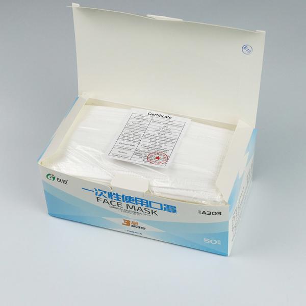 3 Ply Meltblown Nonwoven Disposable Medical Surgical Mask