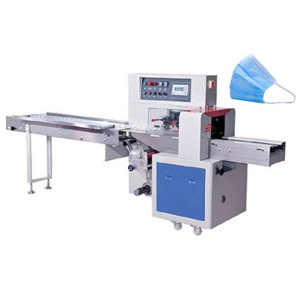 Simple Operation Mask Pack Machine , Automatic Mask Packaging Machine