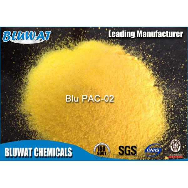 Effective Primary Inorganic Coagulant , Drinking Water Treatment Chemicals