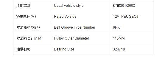 Magnetic Refrigeration Compressor Clutch 12V Auto Ac Parts for Peugeot 301/2008 Coil Bearing Pulling Car air Conditioning