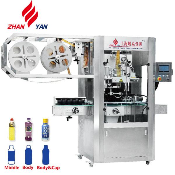 New Style PVC Auto Shrink Labels Sleeve Inserting Machine